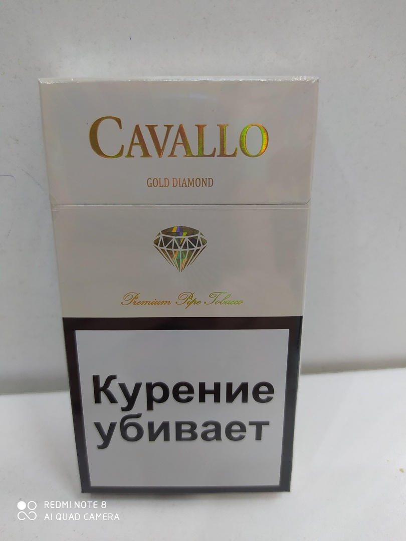 Где Можно Купить Сигареты Cavallo