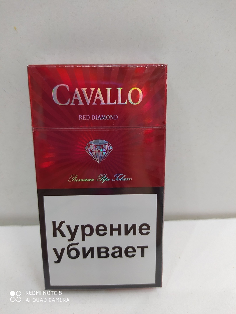 Где Можно Купить Сигареты Кавалло